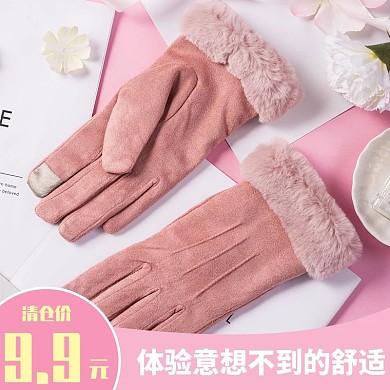 简约粉色手套主图