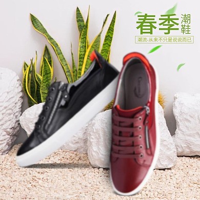 男鞋直通车主图