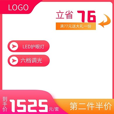 LED灯炫酷来袭等您体验