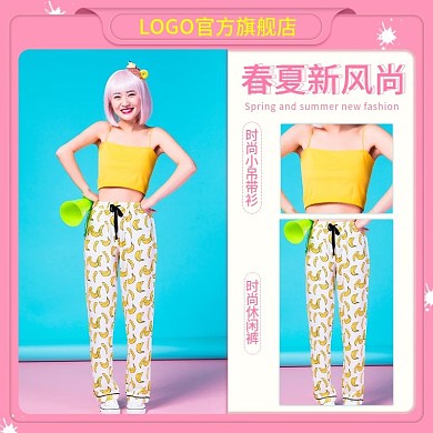 电商女装直通车春夏新风尚简约促销推广主图