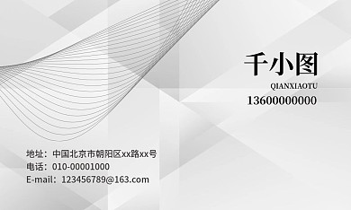 原创高端商务名片