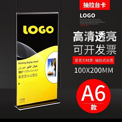 黑色背景高档主图
