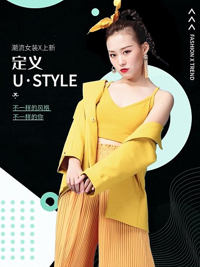 钻展主图淘宝海报手机首页黑色高端简约时尚