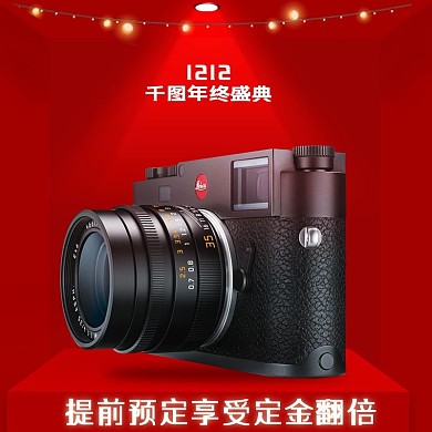 2018双十二活动主图