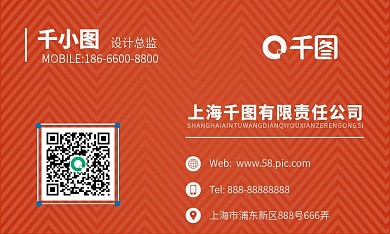 简约条纹黄色时尚名片