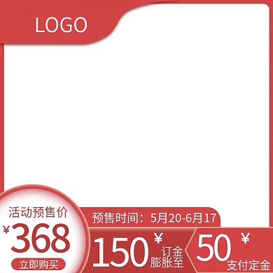 空调被主图、红色、简约、促销