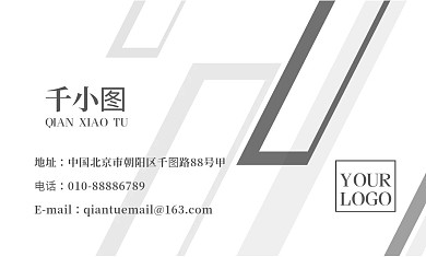 原创简约时尚商务名片