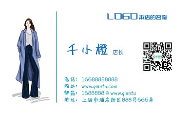 各行业精选常用名片大全图片