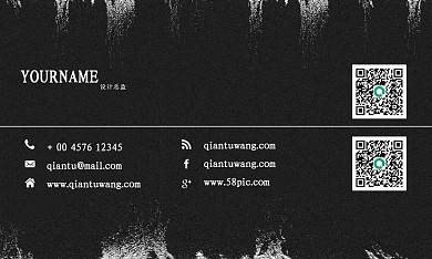 黑色简约渐变圆环名片设计PSD源文件