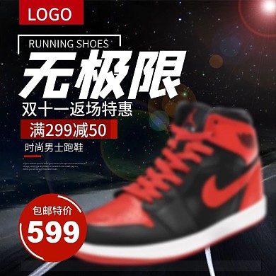 黑色时尚男士跑鞋淘宝主图直通车秋上新冬上新秋冬新风尚