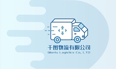物流送货服务名片