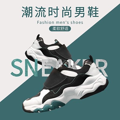 时尚商务简约风男鞋主图直通车图