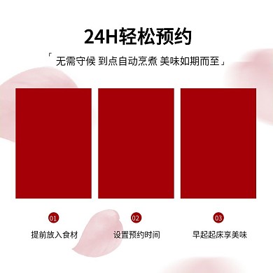 厨房器具主图模板1 清明节 家居