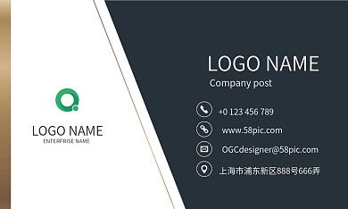 商务简约黑金风名片