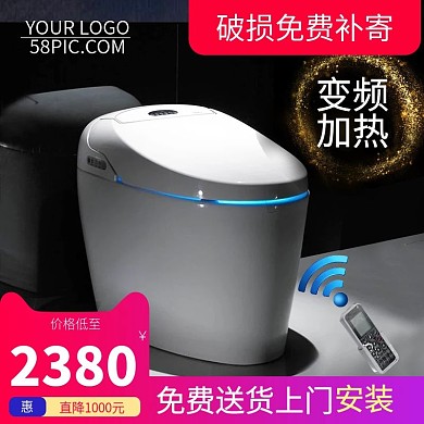 智能马桶直通车钻展