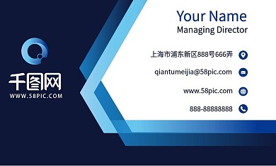 创意几何商务房地产名片模板
