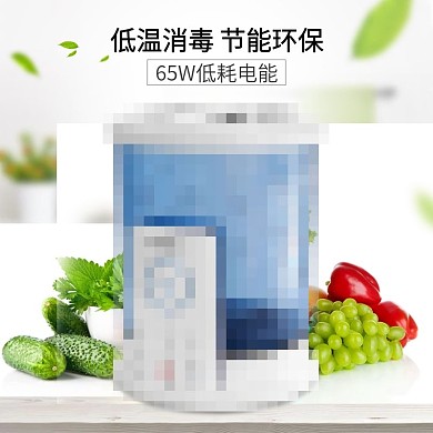 水果清洗机主图PSD