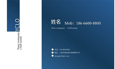蓝色渐变简约线条商务风格名片
