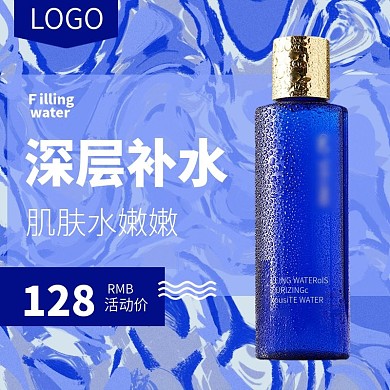 爽肤水蓝色淘宝天猫护肤品主图