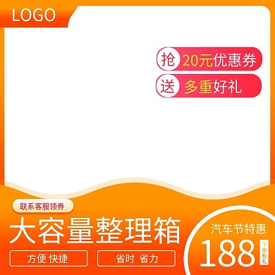 汽车节给您满满的优惠