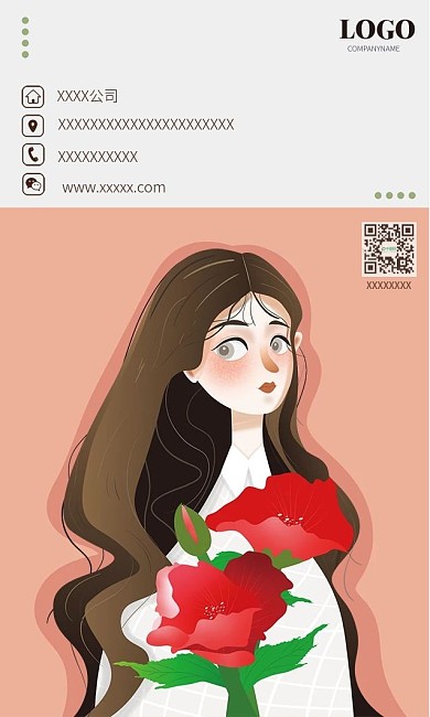 长发女孩粉色美容美发名片