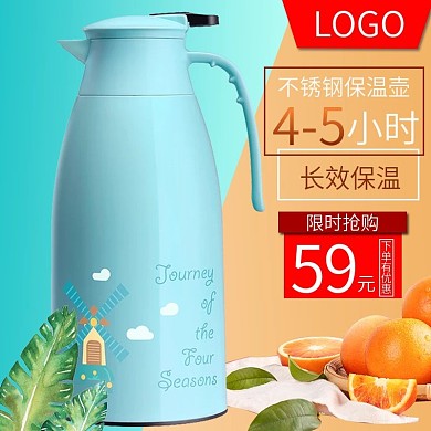 蓝色保温不锈钢内胆保温壶多功能