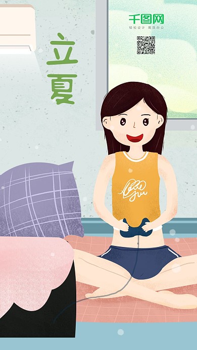 节日节气之立夏插画