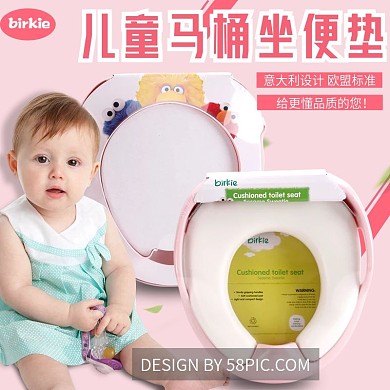 母婴车图主图 儿童座便器主图