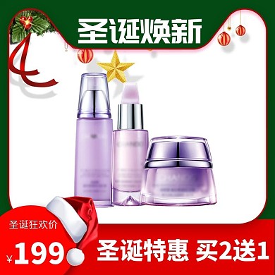 天猫淘宝圣诞节日促销直通车主图