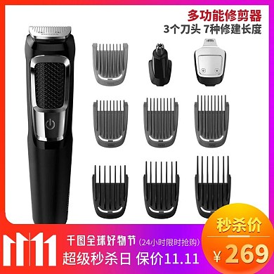 双十一主图活动图引流图