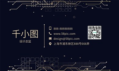 黑金科技商务名片模板