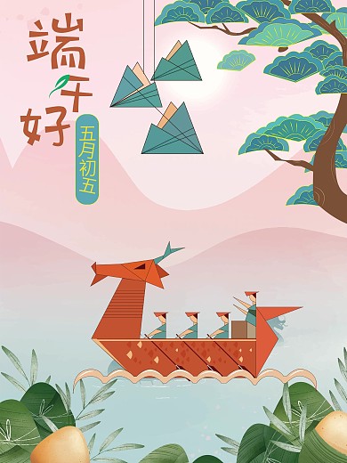 端午节粽子划龙舟