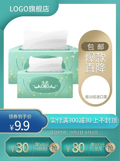 75酒精棉片主图防疫用品一次性口罩消毒