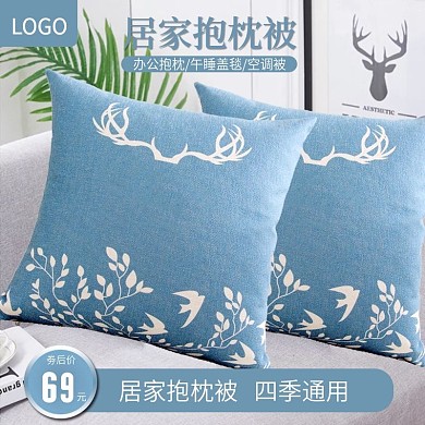 亚麻风格抱枕沙发靠垫办公室靠枕