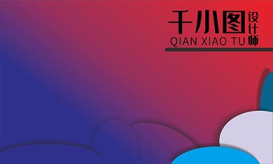 简约名片