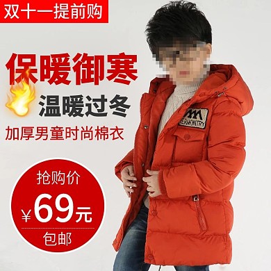 天猫直通车图淘宝主图钻展