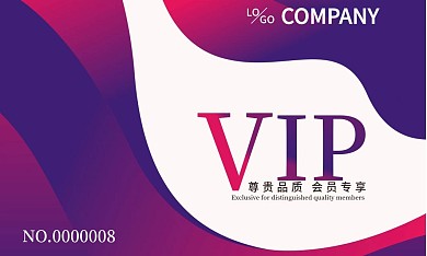 大气 高端 高档 尊贵 高档vip卡