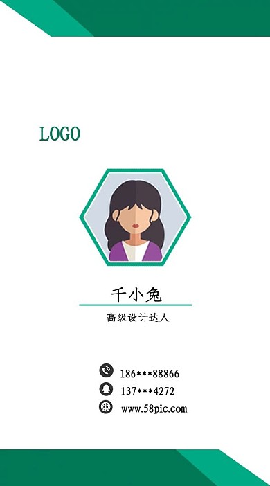 商务工作证模板psd