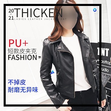 秋季上新服饰类简约文字精排车图主图