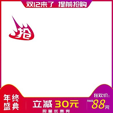 直通车适用于各种类目