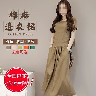 淘宝天猫夏季棉麻女装直通车主图模板