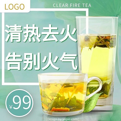 淘宝天猫简约茶饮高点击直通车主图