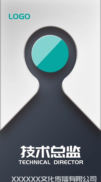 时尚简约企业工作证