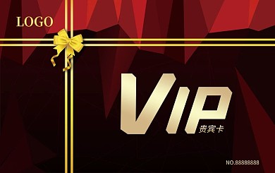 红色高端酒店会员卡