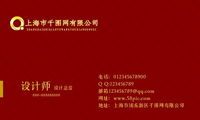 红色简约矢量名片