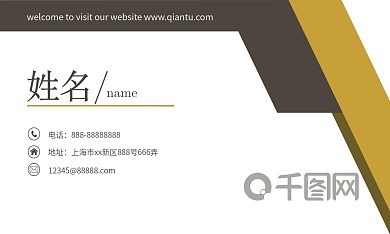 黑色黄色创意几何简约风格商务名片