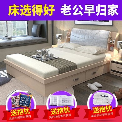 电商淘宝赠品家具实木床促销活动直通车主图