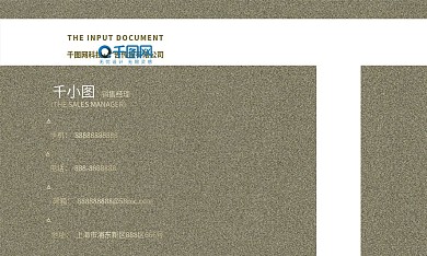 简约大气创意排版商务风广告业务名片模板