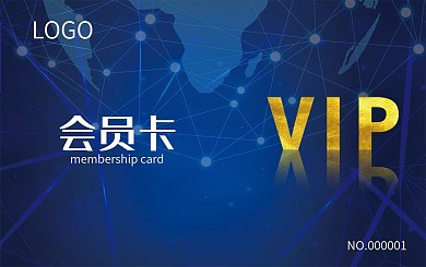 高档科技感会员卡