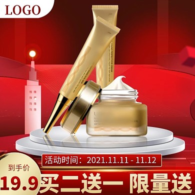 淘宝天猫美妆系列活动主图